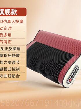 高档以康颈椎按摩器背腰部腿部按按摩仪智能靠垫脖子肩颈摩揉捏家