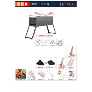 高档烧炭烤炉子家用架子木具用具全套工野外肉烤加厚户外庭院