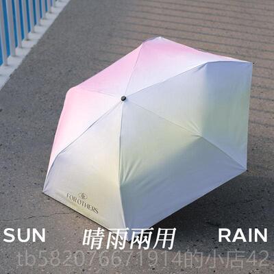 高档NLU那路设A计感渐变小众晴雨半伞伞超轻把迷你防紫外线碳纤折