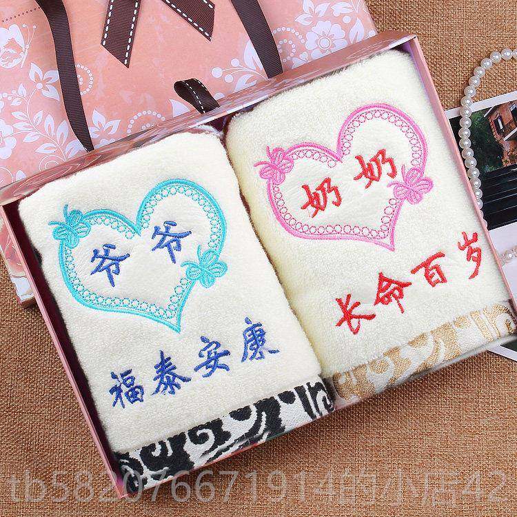 高档外生日物送姥姥的600岁老人礼物送7给爷爷奶奶祝礼寿婆实用给