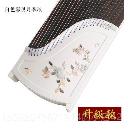 高档新韵古筝琴州古乐筝学初者教学专业演奏入门白色贝雕十级考级
