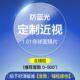 高档辐射古近视防眼复男潮平光镜可配有镜度数眼镜电脑抗蓝光护目