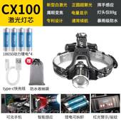 高档锐尼超头灯光充电头戴式 10强0小时夜钓鱼专用野外超亮长续航