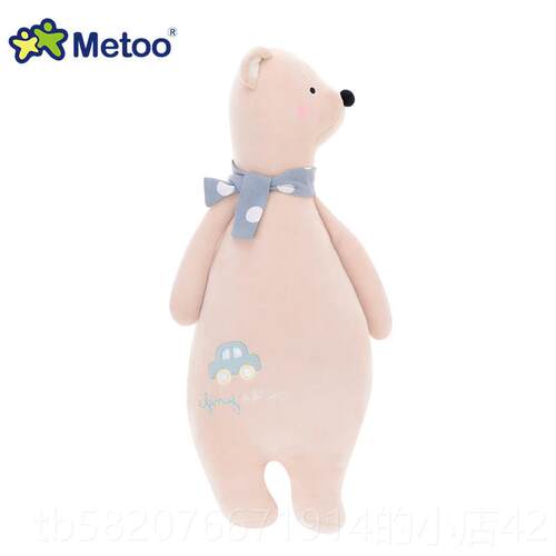 高档meto儿童抱枕号大宝宝安抚娃娃睡觉毛绒玩具可爱女生日生礼o