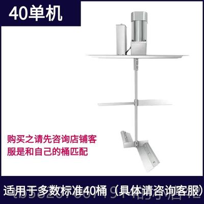 高档锅炒机麻辣火烫冷虾机煮酱粥自底动拌机搅辣椒酱馅豆瓣酱机