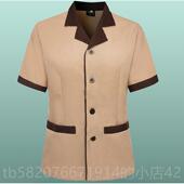 清洁工姨保洁男工阿服装 高档物业保洁服工作服短袖 厂服长女袖 秋冬