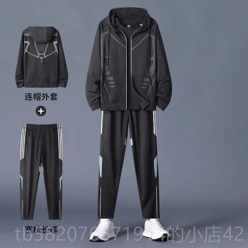 高档运衣动套装男跑步训服健身服练晨跑春季速干 干篮球装专备用