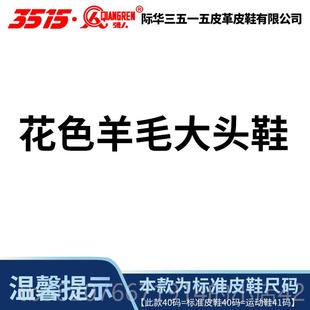保5暖棉靴户外靴雪地强靴大头鞋 加绒鞋 劳 人351羊棉毛靴男冬季 正品