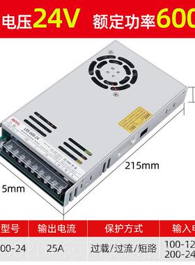 高档Nvv开关源Lrs-3电50W/00W500W-12V424V工业控制Ac到Dcv Dc超