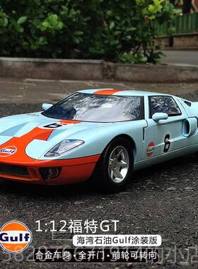 高档汽车红河1:12梅赛德斯-奔驰l迈凯轮跑车模型玩r具造合金汽S车