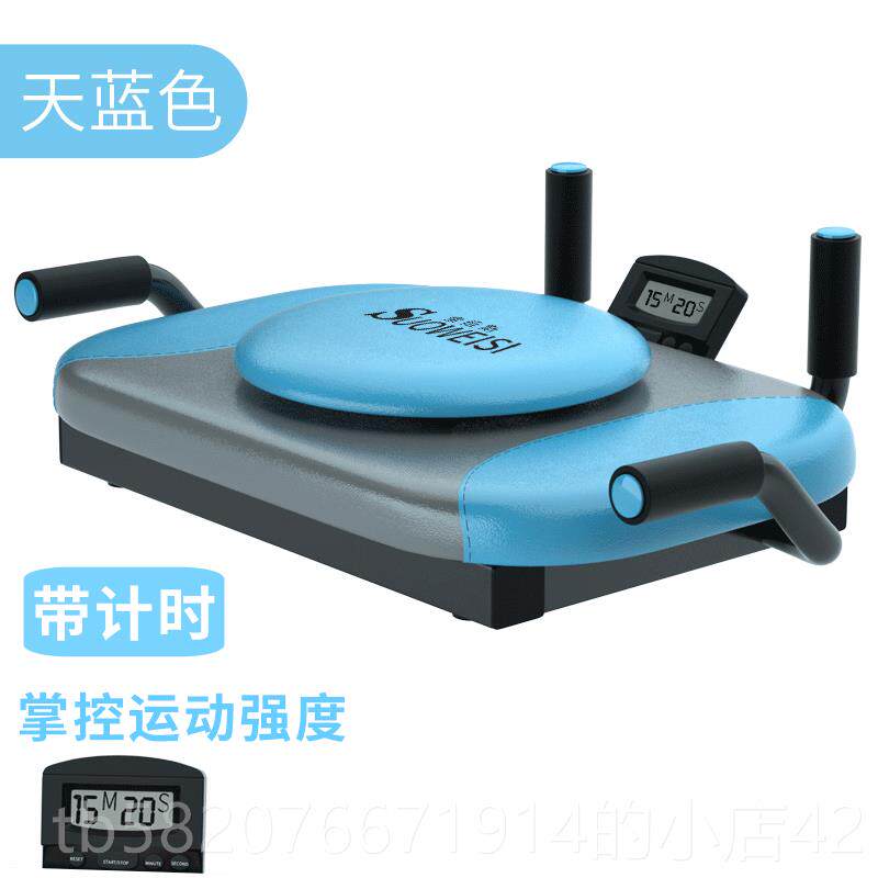 正品腹多功能平板扭支撑家用男俯卧撑收机塑身腰身器健材减肥女瘦