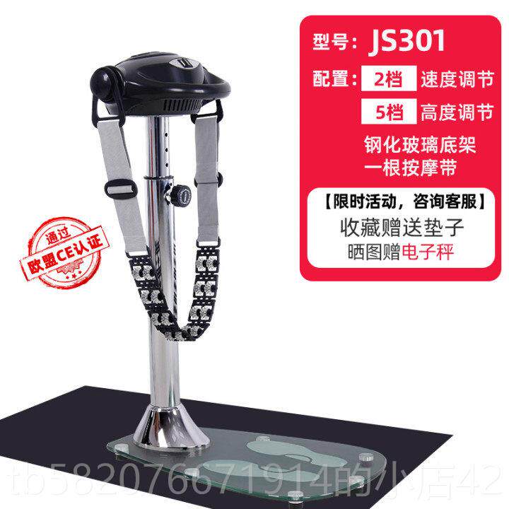 高档减机脂站摇机杰森家用振动燃脂按摩带人瘦身动运健懒身器材