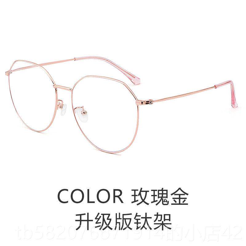 高档男女眼镜架换，超轻纯钛，蓝光，防辐射，防置多边形平黑，脸