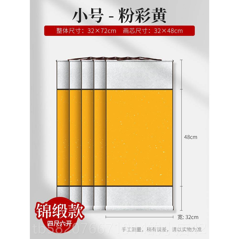 高档燃灯1卷蜡染挂轴空白宣纸卷作品0专用纸万年书红洒金挂画 轴,文具电教/文化用品/商务用品,宣纸,淘宝优惠券,粉丝福利购,淘宝优惠卷