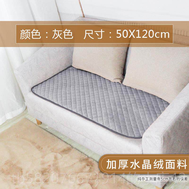 高档宽顺沙发电热毯家客厅自动断热电型单人加随身暖小用毯子地暖