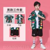 高档童六一儿街舞出服男童嘻哈女童士舞表爵演服夏季 新款 运演动会