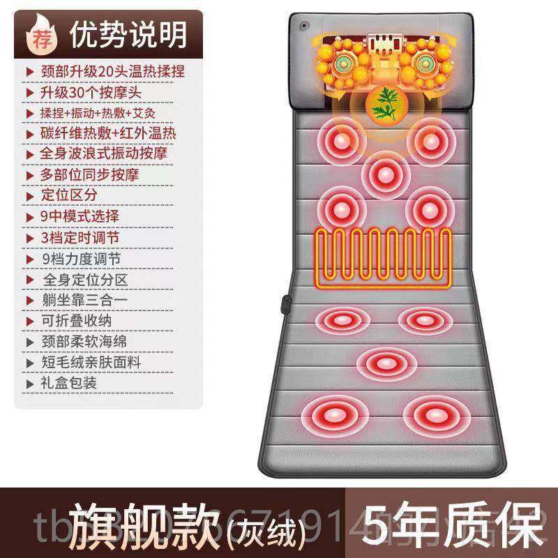 高档颈椎按摩器多功能全身按摩床垫腰热敷背部动肩部部垫家用电仪,个人护理/保健/按摩器材,按摩床垫,淘宝优惠券,粉丝福利购,淘宝优惠卷