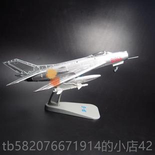 高档飞1 72伍歼6机模型纪战斗机玩具合金仿真摆件退念品成品航模