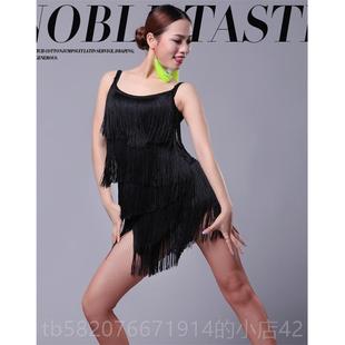 高档新丁儿童拉习舞流苏服装女孩交际舞表演比赛练服舞装成人蹈服