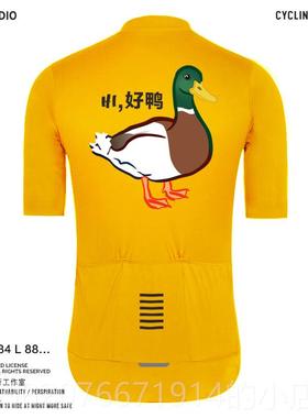 高档oso步袖骤夏季黄运色漫画短卡通自行车动衫好鸭自行车透气公T