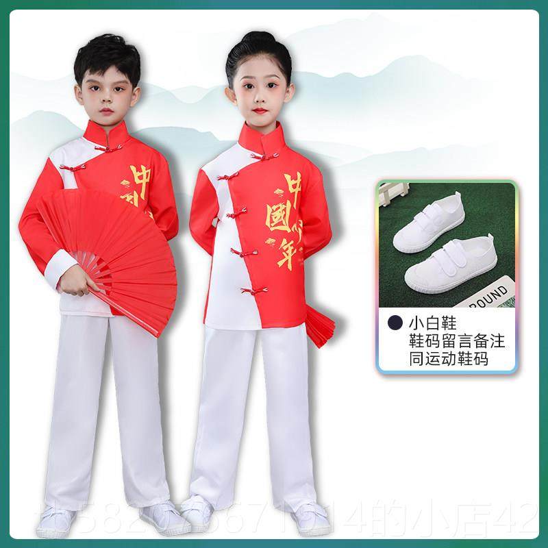 高档儿童、青少汉语演讲表演服装唱爱国主题朗诵红故事演年讲赛中,童装/婴儿装/亲子装,儿童演出服,淘宝优惠券,粉丝福利购,淘宝优惠卷