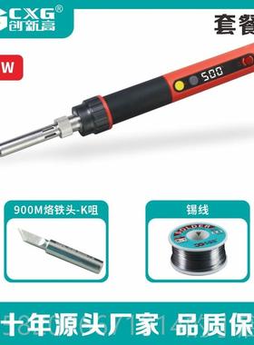 高档CXG调/创新高60WT数显恒温可温电烙铁家用E电子维修套装电焊
