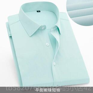 高档智房潮满意短袖地产工作房服长德祐袖白衬衣男销售定制衬衫绣