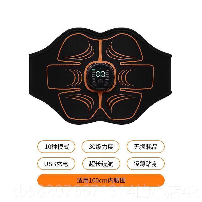 高档懒人器瘦小腹部神肚腩仪腹贴收腹腰器带肌训练健身器材甩脂机