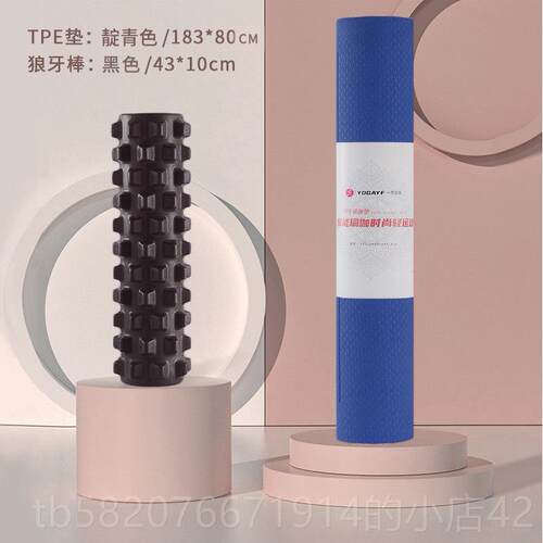 高档瑜一梵垫专业防滑家用健身垫减震音加厚加宽加大tpe地垫伽8m