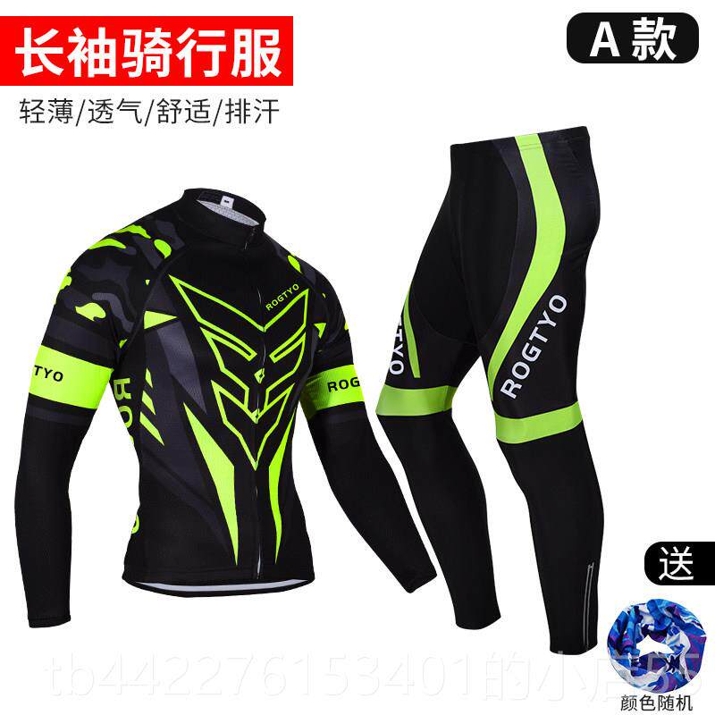 正品自行车服装男的山地自行行车夏季自车长袖西装自行车裤行上衣