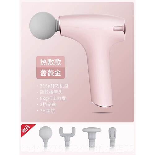 高档me枪r按ach麦瑞克热敷筋膜肌仪肉摩器放松肌膜电动颈膜mini按
