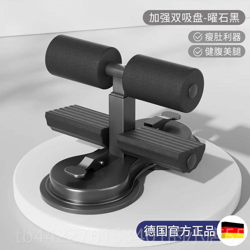 正品德国-JINE仰卧起A坐/辅助卷腹器材固定脚器家用健身瘦肚子运G