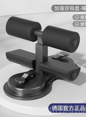 正品德国-JINE仰卧起A坐/辅助卷腹器材固定脚器家用健身瘦肚子运G