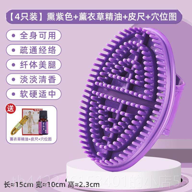 正品疏通按经络刷摩非瘦身腿摩羯软硅通胶身体美容全身用刮痧仪神
