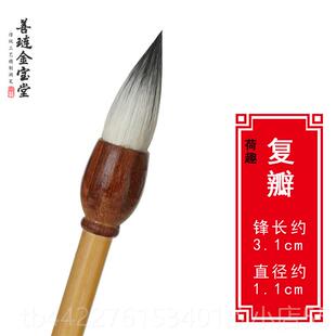 高档善琏金毫宝狼堂用写意梅花专毛笔国画点梅笔花鸟套装毫羊兼毫