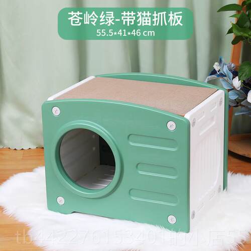 正品双层猫冬季保暖宠物窝猫咪可拆洗床头柜猫四通用抓季板猫屋安