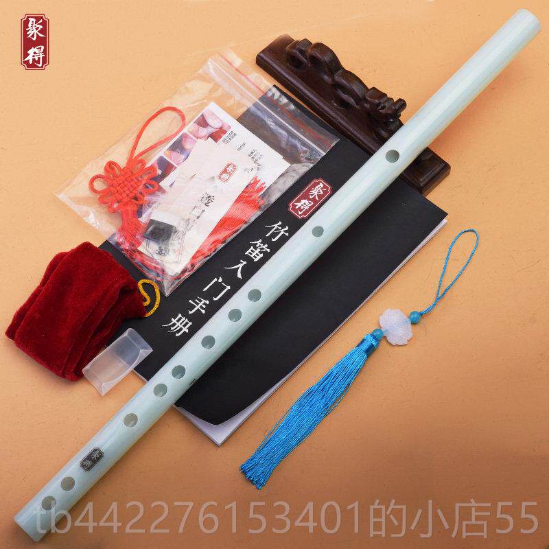 正品防础裂古风横笛彷白玉耐摔自舞蹈笛道具新手入门初学者零基学