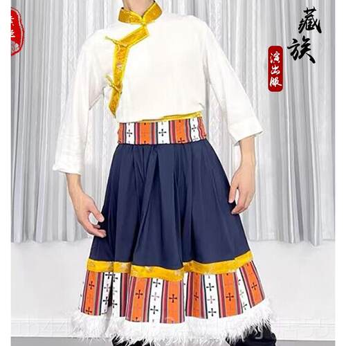 高档藏族大摆裙练女功半长裙场舞广民族舞蹈演出服装男身藏式舞台