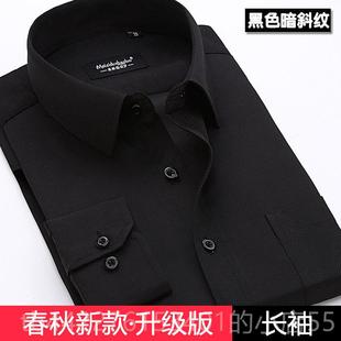 司机衬衣 正品 深出租 蓝色衬衫 士公交车驾校工 男女车职业短圳袖