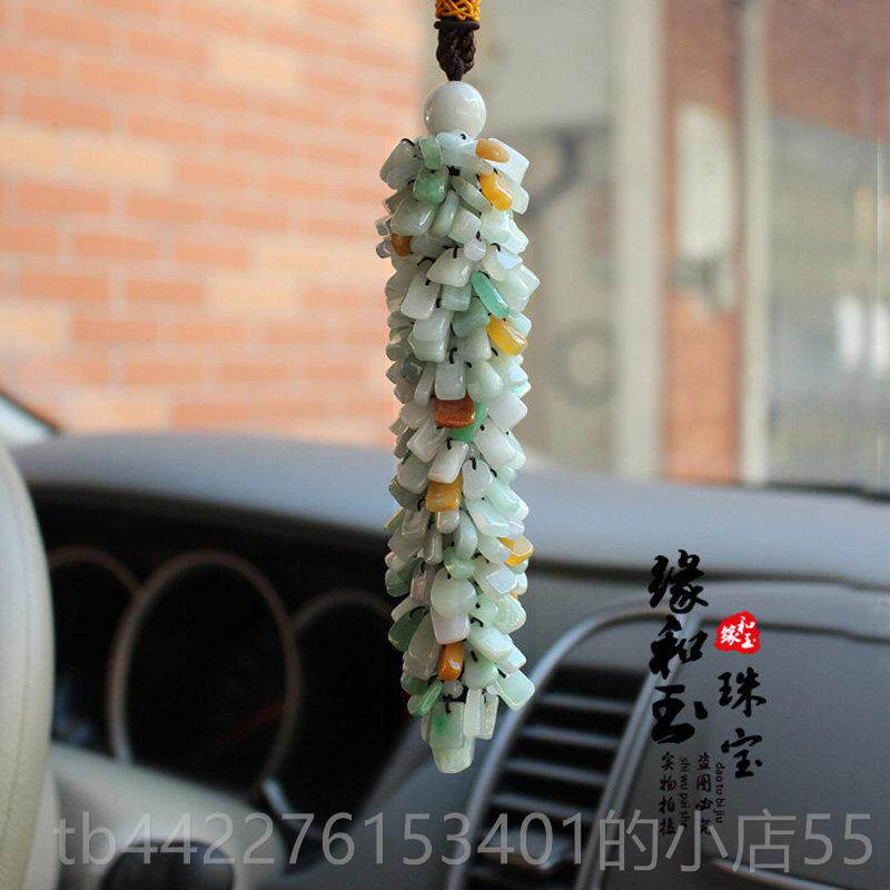 正品天然冰种三彩翡翠钱袋手工编织车挂 挂汽车饰品车高档内挂件