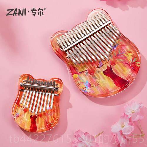 正品你AZNI卡学林巴拇指琴儿童迷小10音手指琴正品初者亲子启蒙乐