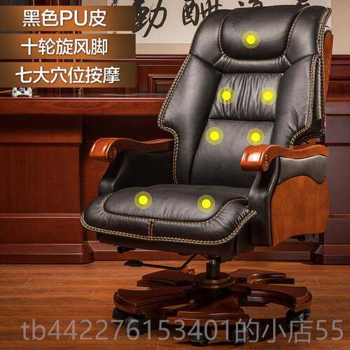 高档老板椅子商务靠背转椅椅座可桌躺可睡办椅家用舒公适久坐升降