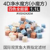 高档创宁鱼过滤材料瓷环纳米石英球缸水族硝化细非菌陶屋净水鱼缸