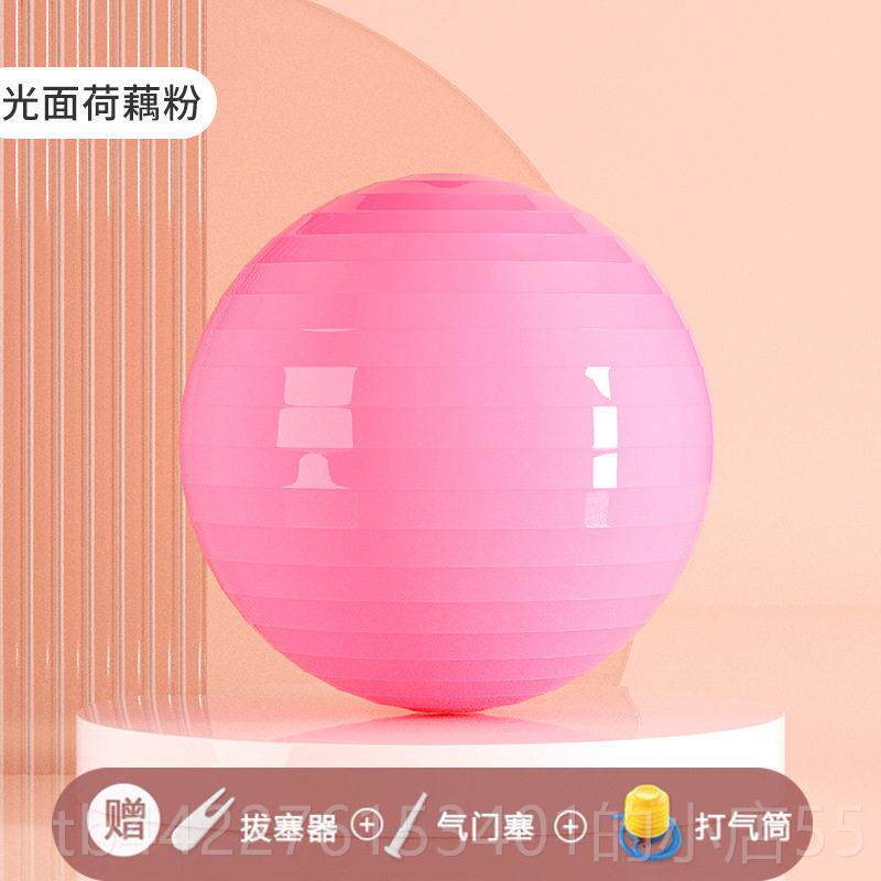 正品瑜球妇伽专用助产分娩球运身动健孕球成人训练顺产球加厚防爆