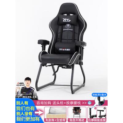 高档享成电竞椅家用弓形电脑座椅宿戏舍书房舒适久游坐体人可躺办
