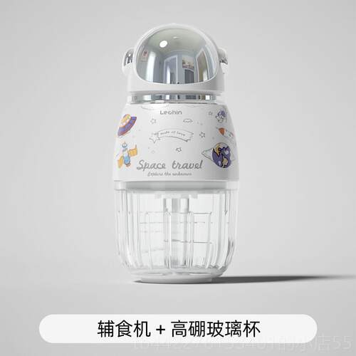 正品日本Ct机eBB辅食机婴儿专打泥家用小型多功能全自动宝u宝料用