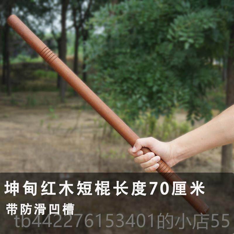 正品短棍防棍白杆红身木藤棍武蜡术车用防车身武器载棍棒棍子打架