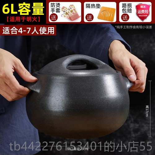 高档川炖雅安荥经黑砂锅锅家用燃气瓦斯锅灶专四用汤锅土砂煲汤老