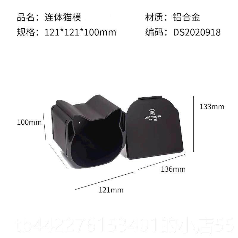 正品三能面猫咪吐司模具可爱猫兔头家熊头牛头包用商用头烤箱烘焙,厨房/烹饪用具,烘焙模具,淘宝优惠券,粉丝福利购,淘宝优惠卷