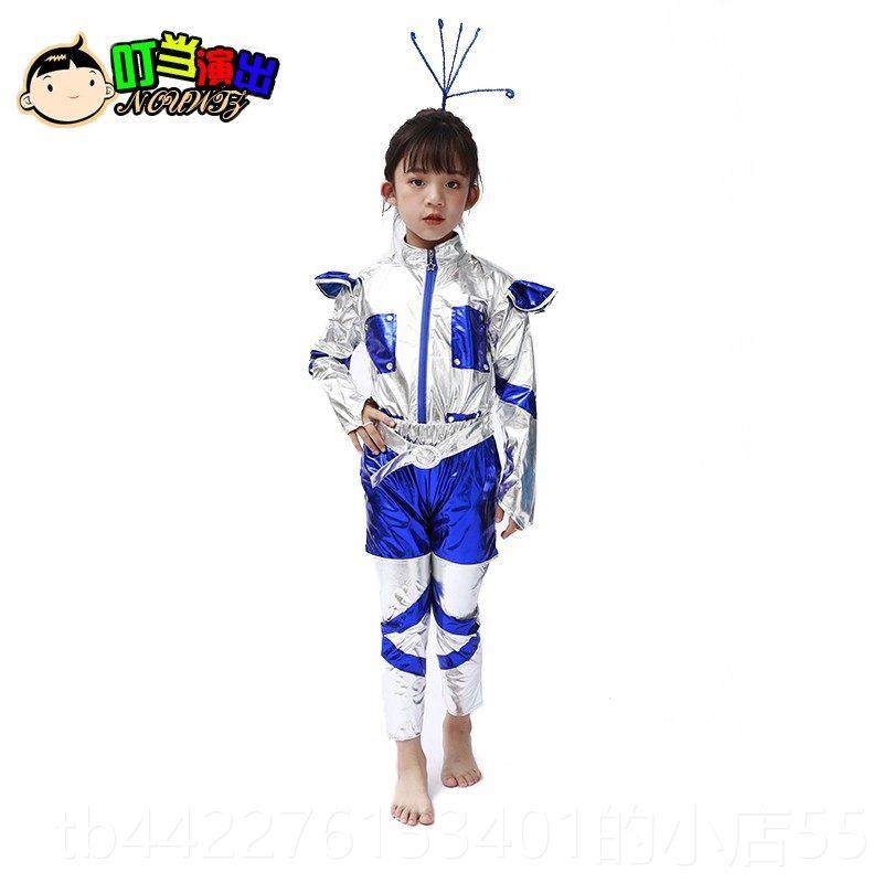 正品六一女童儿舞蹈服幼太空环保装服装儿童机器人时装秀表男演服